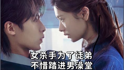 第1集-03：小王子韩剧《还魂》韩素敏_高清1080P在线观看平台_腾讯视频