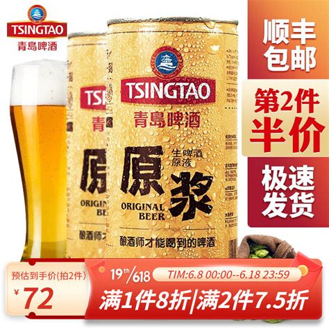 青岛啤酒全麦白啤酒11度500ml*12听罐啤新品小麦白啤酒青岛特产-淘宝网