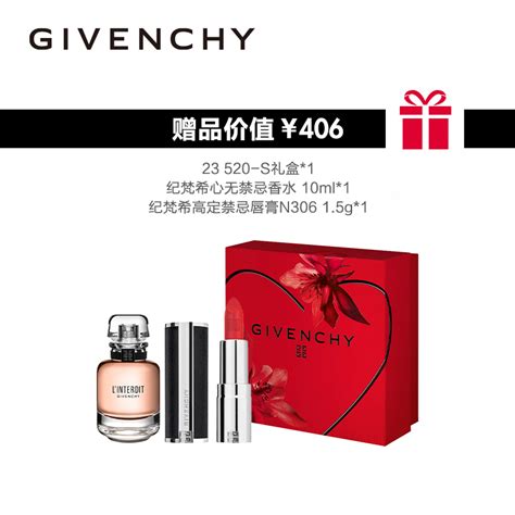 Givenchy【纪梵希】Givenchy官网【正品 价格 图片】品牌库_风尚中国网FengSung.com