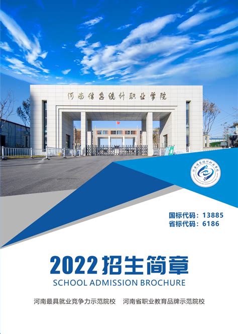 2021年河南高考现场图集_郑报