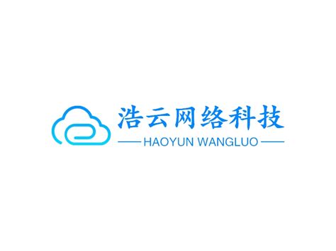 浩云网络科技logo设计 - 标小智