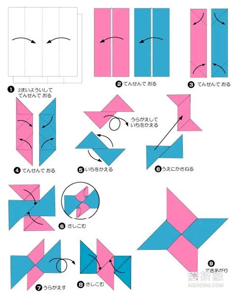 可爱又好玩的飞镖的折纸方法 - 制作系手工网