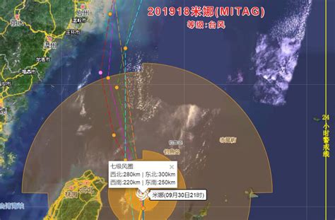 台风"米娜"在浙江舟山登陆 中心附近最大风力11级 - 永嘉网