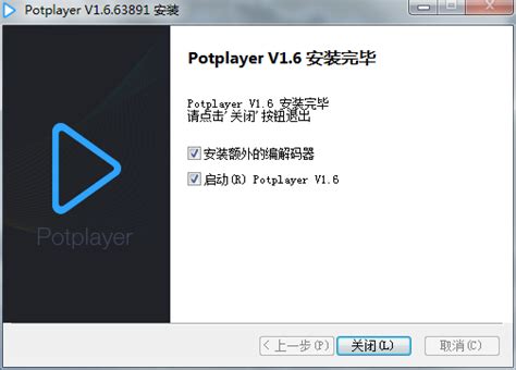 PotPlayer视频播放器下载安卓最新版_手机app官方版免费安装下载_豌豆荚