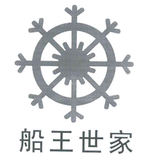 船舶商标设计矢量PNG图片素材下载_矢量PNG_熊猫办公
