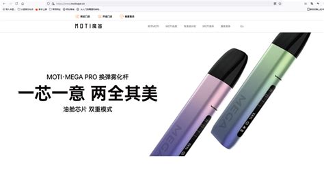 Aspire电子烟官网｜深圳易佳特科技有限公司旗下著名电子烟品牌网站