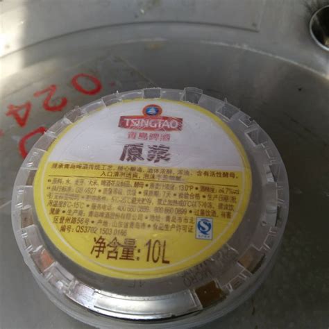 4斤原浆啤酒精酿白啤2升大桶装拉格国产扎啤鲜啤临期特价清仓青岛-淘宝网