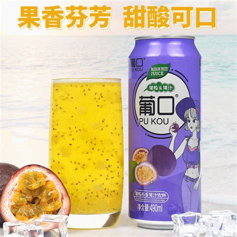百香果汁,中国菜系,食品餐饮,摄影,汇图网www.huitu.com