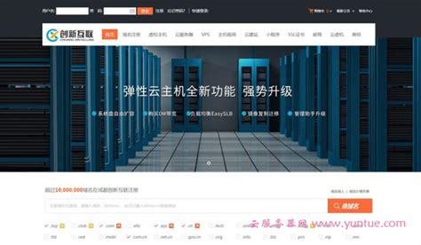 创新互联：免备案美国香港云主机4核2G仅558元/月,5580元/年 - 云服务器网