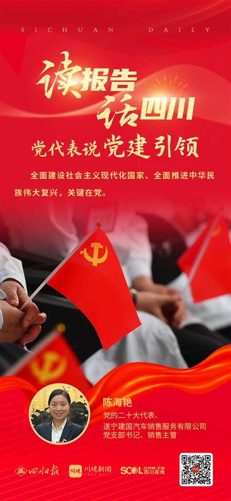 发挥党员先锋模范作用党建标语展板挂画图片__编号12158931_红动中国