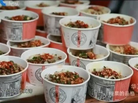 美食纪录片川菜的品格-中_腾讯视频