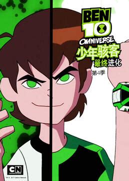 少年骇客图片