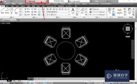 CAD如何进入经典模式？AutoCAD2012设置经典模式的方法 - 系统之家