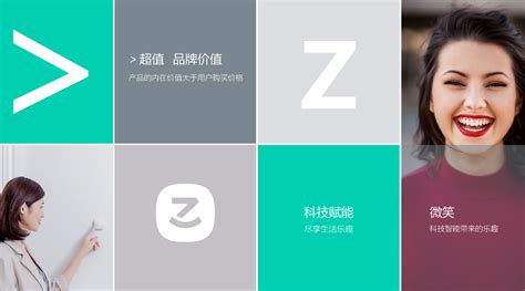 深圳创新创意设计学院网站—素马设计作品