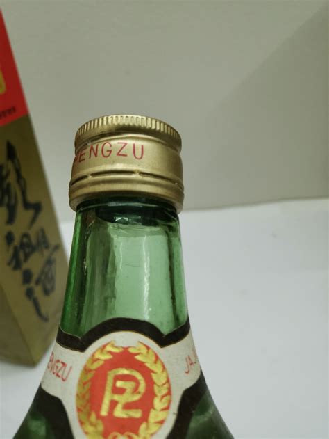 91年四川省优质产品—彭祖酒 价格表 中酒投 陈酒老酒出售平台