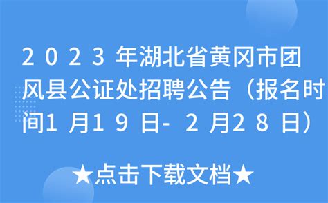 2022年广东省河源市人民政府驻广州办事处招聘编外人员拟聘用人员公示