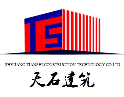 潜江市“城市双修”建设项目（立面改造工程）二标段_天恩建设集团有限公司