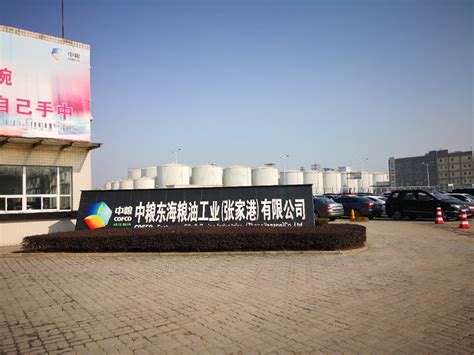 嘉吉全球第二大粮油加工厂完全投产_凤凰网