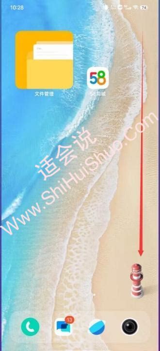 vivo截图图片
