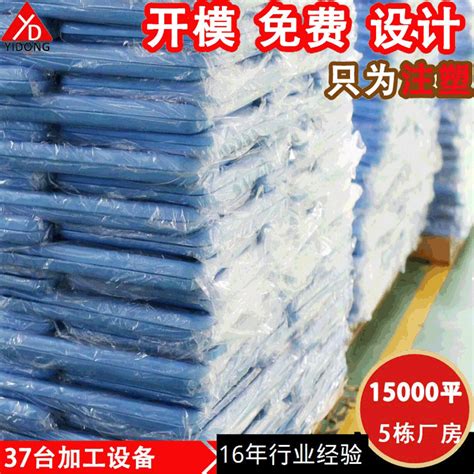 上海源头工厂注塑加工ABS PP PPS塑料件加工定制塑料制品加工生产-阿里巴巴