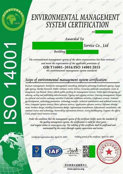 iso体系申报，申报iso体系-中证集团ISO认证