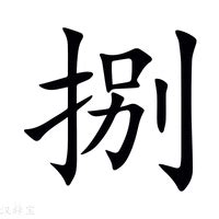 八月二十七日 的图像结果