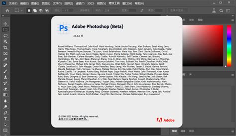 【Adobe Photoshop2024直装免激活版】Adobe Photoshop2024直装免激活版下载 v25.0 免安装绿色版-3号软件园