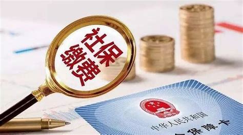 2021年苏州吴江区社会保险缴费基数是多少 - 苏州社保 - 办事 - 姑苏网