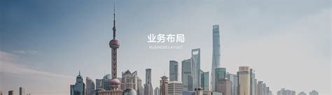 上海国际集团资产管理有限公司