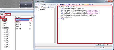 WINCC报表 VBS脚本链接SQL Server数据库 日报月报 导出EXCEL PDF_wincc vbs脚本 从入门到报表-CSDN博客