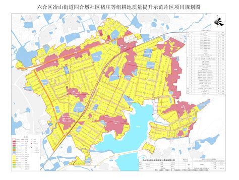 南京六合经济开发区图册_360百科