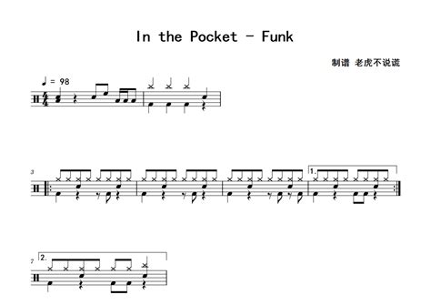 Funk《In the Pocket》鼓谱 - 架子鼓谱 - 琴魂网