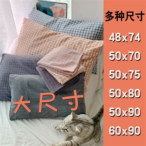 日式水洗棉全棉枕套良品单人枕头套纯色纯棉48x74cm一对2只包邮_虎窝淘