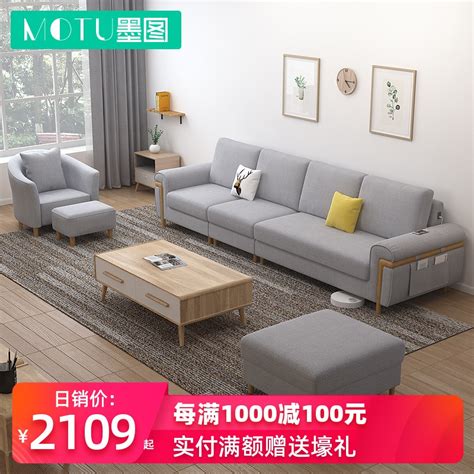 沙发图片2020新款图片,2021年新款布艺沙发,今年流行客厅沙发款式_大山谷图库