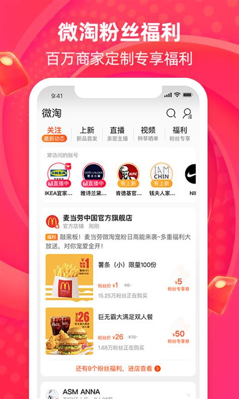 淘宝APP图标-快图网-免费PNG图片免抠PNG高清背景素材库kuaipng.com