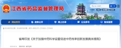 媒体称江西发改委主任李安泽被带走，曾被举报插手土地出让_打虎记_澎湃新闻-The Paper