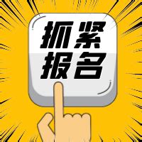 2022年凤阳农村商业银行社会招聘简章 - 知乎