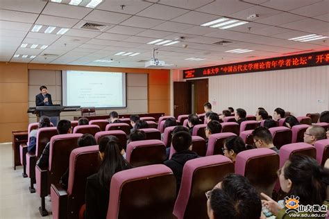 中国古代文学学科组第三届第四次“学术沙龙”成功举办-文学与传媒学院