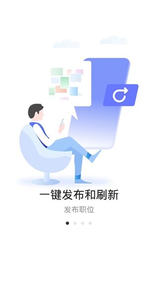 最佳东方招聘通app下载|最佳东方企业版 官方版v2.3.1 下载_当游网