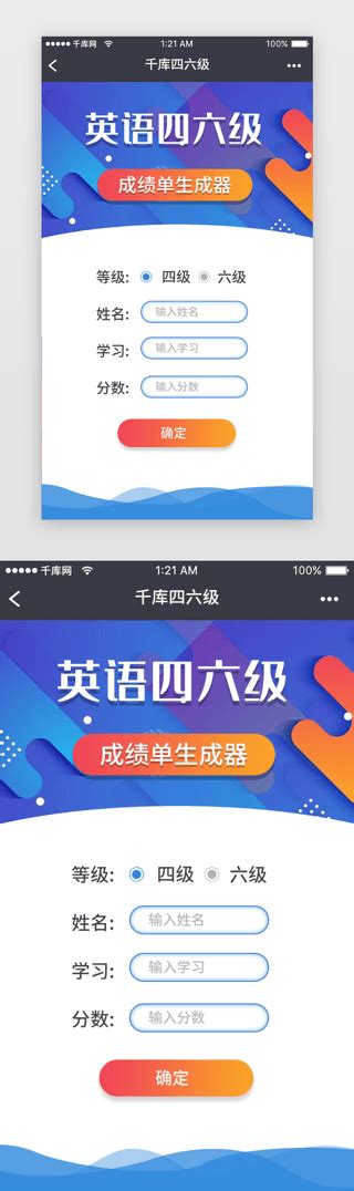 博士报名UI图标-博士报名UI按钮-博士报名设计-千库网