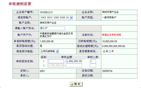 中国邮政储蓄网上银行登陆_个人网银登陆方法-百度经验