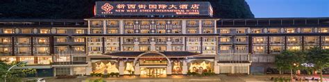 阳朔新西街大酒店 Yangshuo New West Street Hotel - 桂林酒店 - 桂林青檬国际旅行社品牌官网