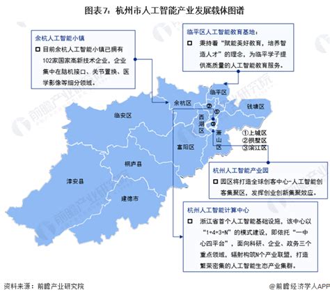 杭州 3.3 亿大单：华为是赢家|杭州市|人工智能|AI_新浪新闻