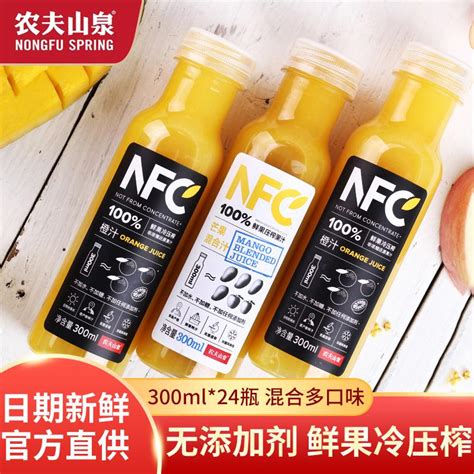 味全每日C葡萄汁果汁饮料300ml×8瓶装低温纯果蔬汁火锅餐冷饮品_虎窝淘