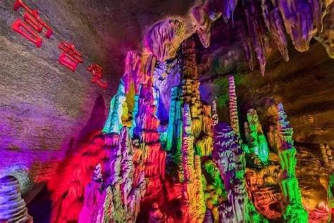 萤火虫水洞·地下大峡谷旅游区通过5A级景区景观质量评审 - 知乎