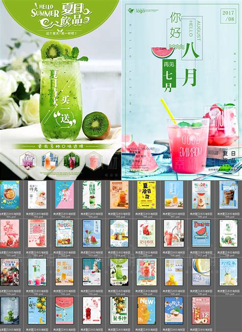 外卖饮品果汁奶茶黄色简约店招主图海报模板下载-千库网