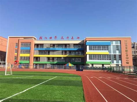 泗阳县实验小学幼儿园 招聘