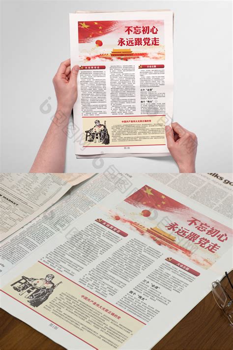 比InDesign排版报纸更容易，专业报纸排版模板一网打尽-金印客 排版印刷