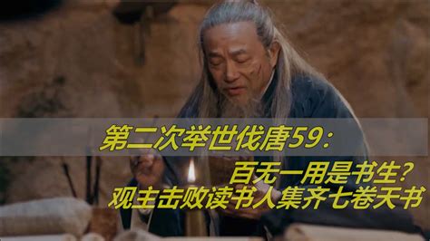 百无一用是深情免费字体下载 - 中文字体免费下载尽在字体家