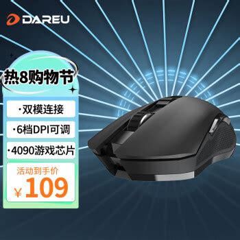 Dareu 达尔优 EM905 2.4G 双模无线鼠标 6000DPI 暗夜黑107元（需用券） - 爆料电商导购值得买 - 一起惠返利网 ...